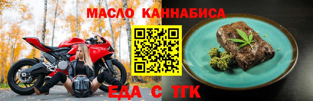 Canna-Cookies конопля  Вход с VPN  Камышлов 