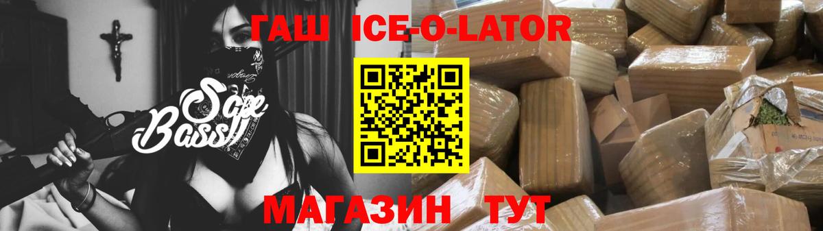 Гашиш гарик  ГАШИШ  Камышлов  Вход с VPN 