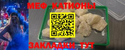 соль ск Краснодар