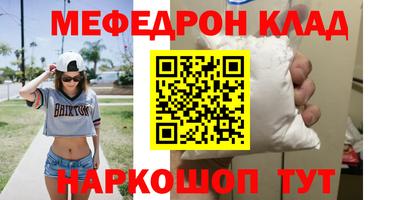 альфа пвп Конаково