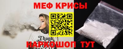 мефедрон мука Комсомольск-на-Амуре