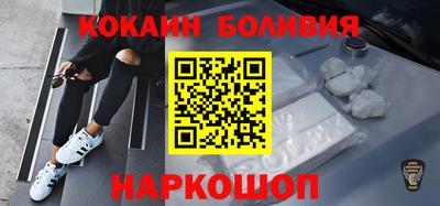 альфа пвп Конаково