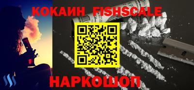 альфа пвп Конаково
