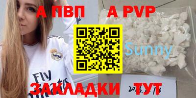 мефедрон мука Комсомольск-на-Амуре
