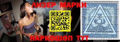 мескалин Коммунар
