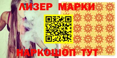 соль ск Краснодар