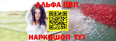 мескалин Коммунар