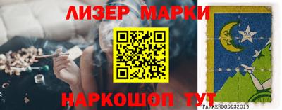 альфа пвп VHQ Краснокаменск