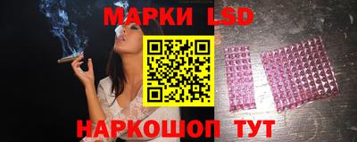 мескалин Коммунар