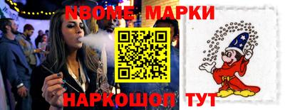 альфа пвп Конаково