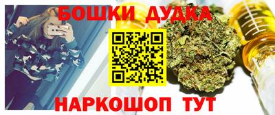 альфа пвп Конаково