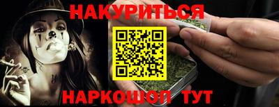альфа пвп Конаково