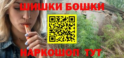 мескалин Коммунар