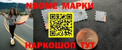 мефедрон мука Комсомольск-на-Амуре