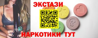 мескалин Коммунар