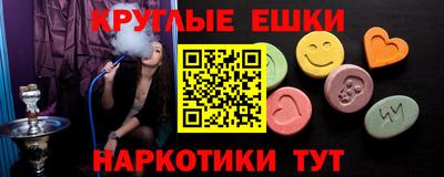 альфа пвп VHQ Краснокаменск