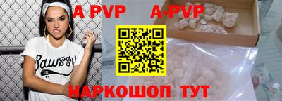 мефедрон мука Комсомольск-на-Амуре