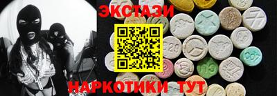 альфа пвп VHQ Краснокаменск