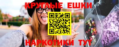 альфа пвп Конаково