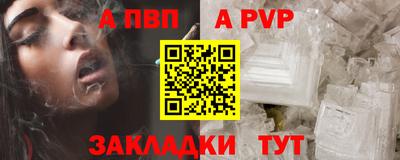 мефедрон мука Комсомольск-на-Амуре