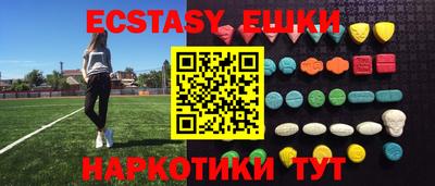мескалин Коммунар