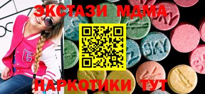 мефедрон мука Комсомольск-на-Амуре