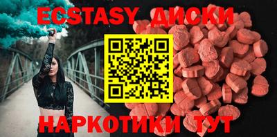 мескалин Коммунар