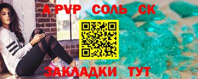 мескалин Коммунар
