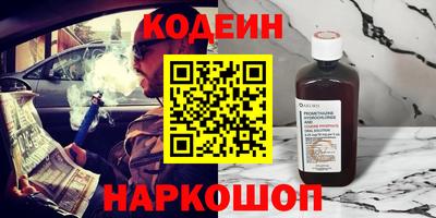 мефедрон мука Комсомольск-на-Амуре