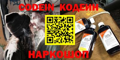 мескалин Коммунар