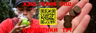соль ск Краснодар
