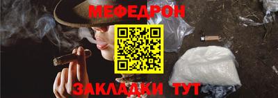 мескалин Коммунар