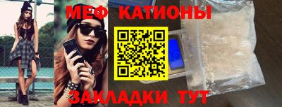 мескалин Коммунар