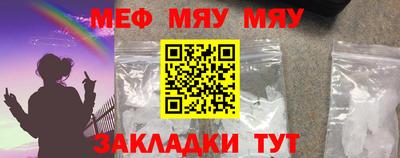 альфа пвп Конаково