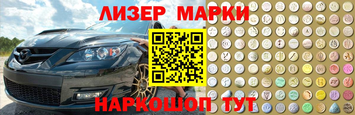 ЛСД экстази ecstasy  LSD-25 экстази кислота  Камышлов  Вход с VPN 