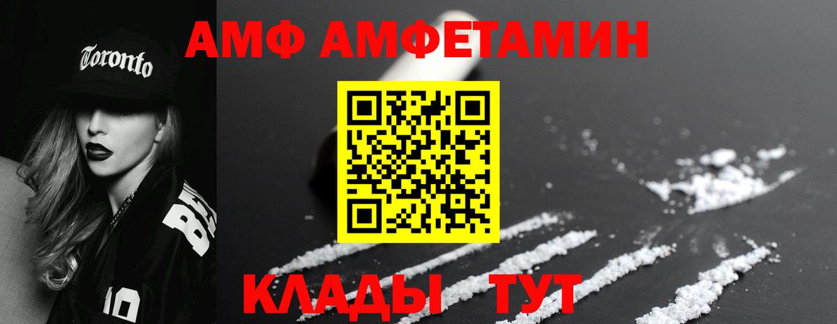 Метамфетамин витя Камышлов