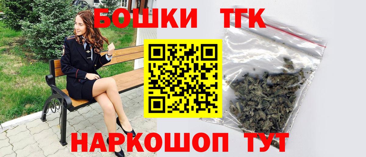 Камышлов  Шишки марихуана SATIVA & INDICA  Шишки марихуана сатива  Вход с VPN  Марихуана гибрид 